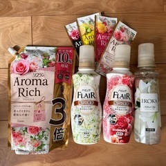 柔軟剤　おまとめお譲り