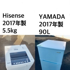 ★送料・設置無料★ 2017年製✨家電セット 冷蔵庫・洗濯機 2点セット⭐️