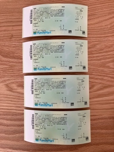 しまじろう コンサート