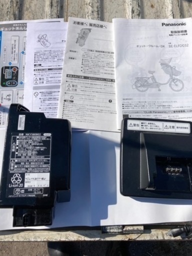 比較的綺麗愛知県内配達無料panasonic ギュット　グルームDX グレイッユレディブルー