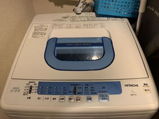 7kg 洗濯機
