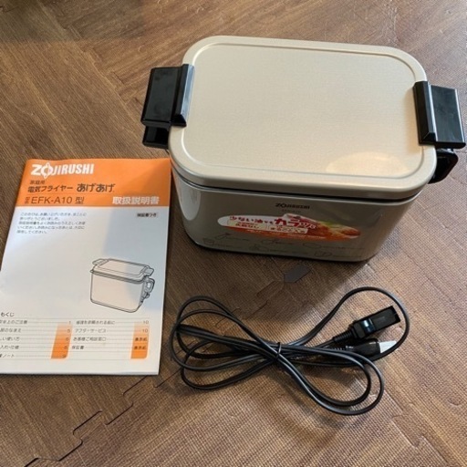 ZOJIRUSHI   電気フライヤー　揚げ物   あげあげ