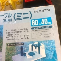 フォールディングテーブル　　　超お買い得品‼️の画像