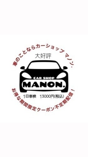 【売り切れ】195/65R15 YOKOHAMA RV02