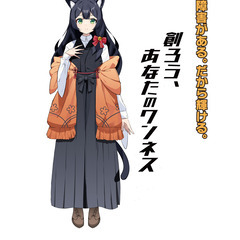 【障害者採用】Live２Ｄ制作～イラストを自由に動かそう～　【就労継続支援Ａ型】の画像