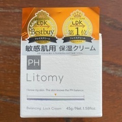バランシング ロッククリーム 【 Litomy クリーム ロック...