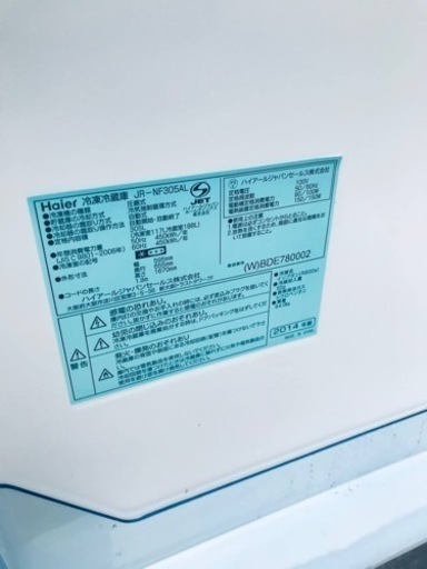 421番 Haier✨冷凍冷蔵庫✨JR-NF305AL‼️