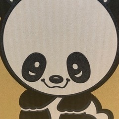 【未使用】段ボール小9枚　