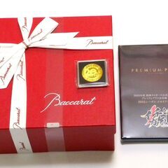 ★ 祝 日本一 !!! 優勝年のプレミアム記念品は 思い出 アレ アレ ARE アレ !!!★ 未使用 ○ 未開封 ○ 非売品 ★ 阪神タイガース ○ Premium Plus ○ 豪華特典 ! 選べる記念品 ○ バカラ ベガ ワイングラス 2客セット & DVD & メダル ★ の画像