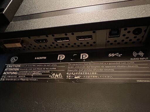 EIZO 大型モニター 31.5インチ EV3237 4K  (移住の為、3/12迄)