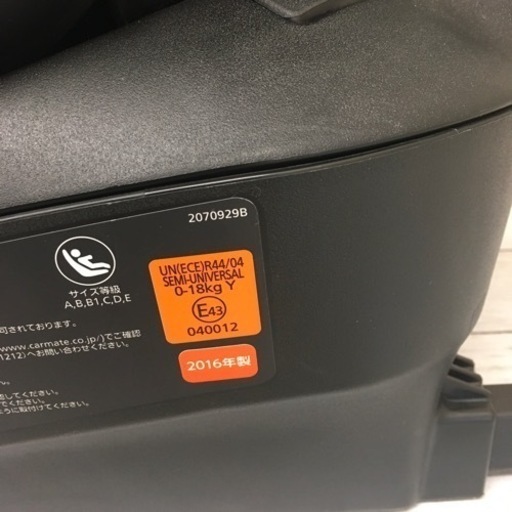 カーメイト エールべべクルット4iプレミアム カーボンイエロー BF877