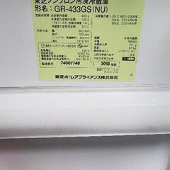 冷蔵庫　値段交渉可