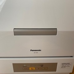 【引き渡し決定】食洗機⭐︎美品⭐︎Panasonic NP-TCR4 分岐水栓付き　