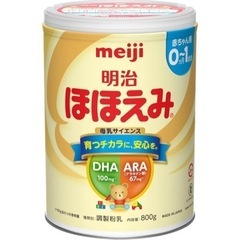 【決定】明治ほほえみ　800g 1缶【未開封】