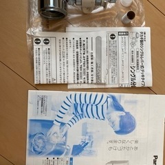 【引き渡し決定】食洗機⭐︎美品⭐︎Panasonic NP-TCR4 分岐水栓付き　の画像