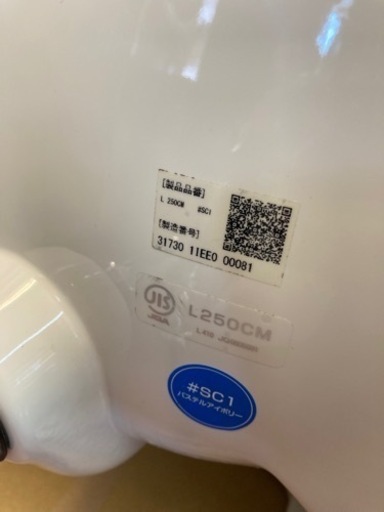 水栓自閉式☆93067TOTO L250CM/TL19AR排水管付