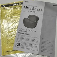 電動マッサージチェア　骨盤矯正　エアリーシェイプの画像