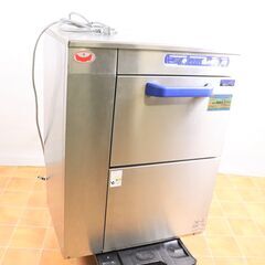 TMF25 マルゼン MDKST8E 業務用食洗器 Maruze...