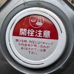 新品未開封　アーバングレー　水性塗料　外壁塗装にいかがですか？の画像