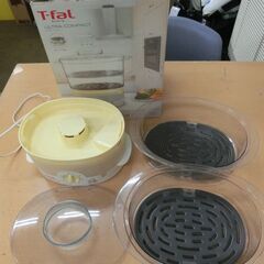 ◆お引取り限定/三重県/値引不可◆中古 T-fal ウルトラコン...