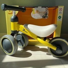 アイデス　D bike mini