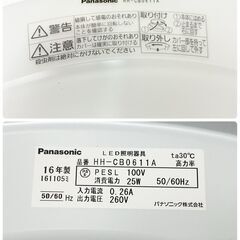 パナソニック　Panasonic LEDシーリングライト HH-CB0611A　天井照明　リモコン付き　6畳　2016年の画像