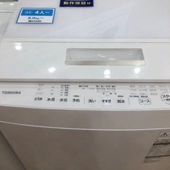 TOSHIBA 全自動洗濯機 8Kg 2016年製