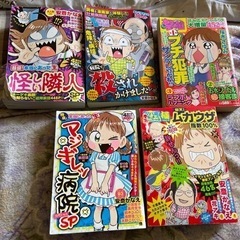 本笑の画像