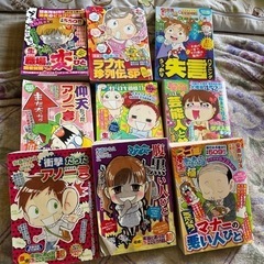 本笑
