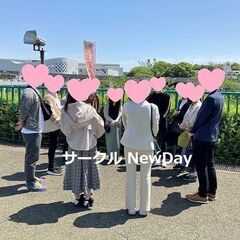 🍏関西の散策コン in 花博記念公園！🌺 恋活・友活のイベント開...