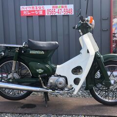 スーパーカブ50(ホンダ) 愛知県のバイク一覧｜新車・中古