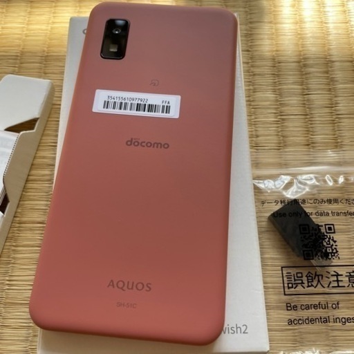 AQUOS wish2 コーラル