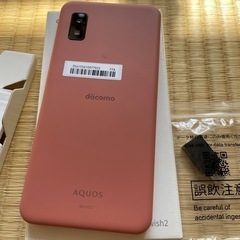 AQUOS wish2 コーラルの画像