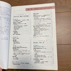 ガイトン生理学の画像