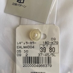 決定しました。の画像