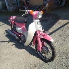 ホンダ　リトルカブ　