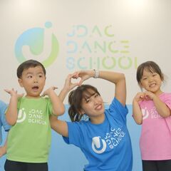 【無料体験受付中】ダンスで運動能力と生きる力を育む！教育型！JDACダンススクール長居公園東校の画像