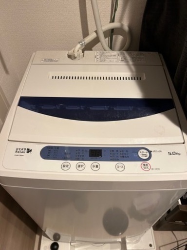 [取りに来ていただける方]5kg 洗濯機