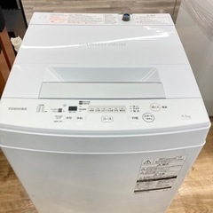 安心の1年動作保証付！取りに来れる方限定！【TOSHIBA】の全自動