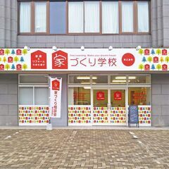 ポスティングスタッフ★副業・Ｗワークに最適！スキマ時間でお小遣い...