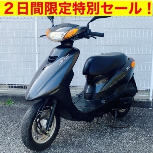 ※3/5まで。今日から乗れる！ヤマハ ジョグ/YAMAHA SA36J JOG 原付バイク スクーター