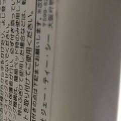 バウンサーの画像