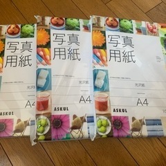 アスクル　インクジェットペーパー　光沢紙　A4　1袋（100枚入...