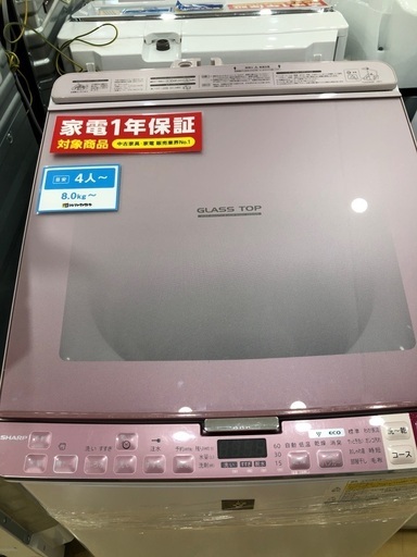 SHARP 電気洗濯乾燥機