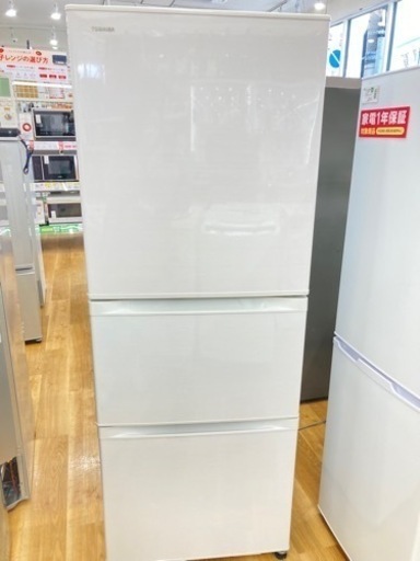 【安心の1年動作保証】取りに来れる方限定！TOSHIBA【東芝】3ドア冷蔵庫 330L 84L です！！