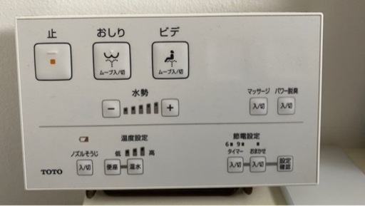 温水洗浄便座　\