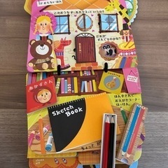 わたしのおかいもの　コクヨ　しかけ絵本　女の子の画像
