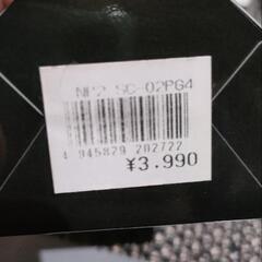 ✨スワロフスキーの画像