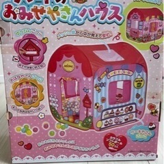 子供　ボールハウス　