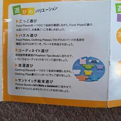 【ほぼ未使用】木製おもちゃの画像